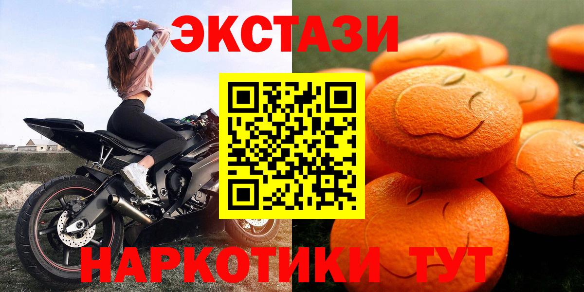 Ecstasy бентли Феодосия