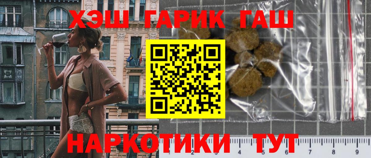 ГАШ Изолятор Феодосия