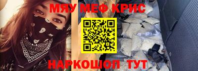 mdpv Лесосибирск