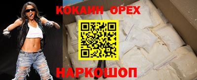 мефедрон Ливны