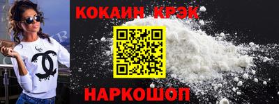 кокс Ликино-Дулёво