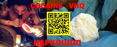 мефедрон Ливны