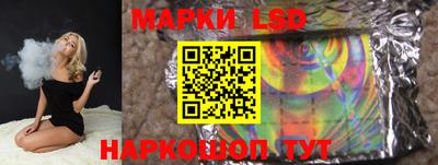 кокс Ликино-Дулёво