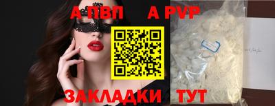 мефедрон Ливны