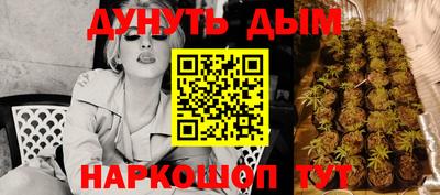 мефедрон Ливны