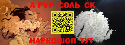 мефедрон Ливны