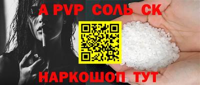 мефедрон Ливны