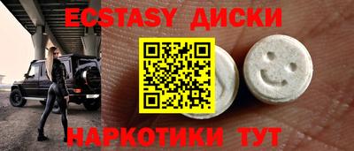мефедрон Ливны