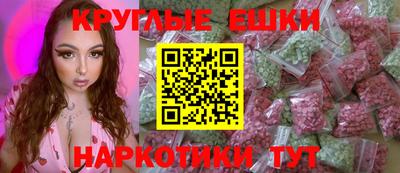 мефедрон Ливны
