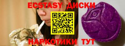 мефедрон Ливны