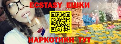 мефедрон Ливны