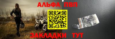 mdpv Лесосибирск