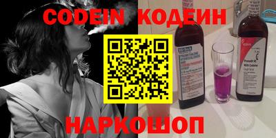 мефедрон Ливны