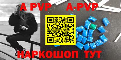 mdpv Лесосибирск