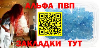 кокс Ликино-Дулёво