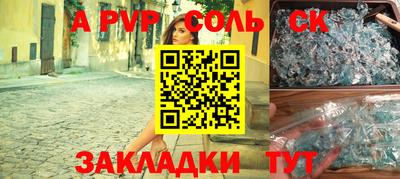 mdpv Лесосибирск