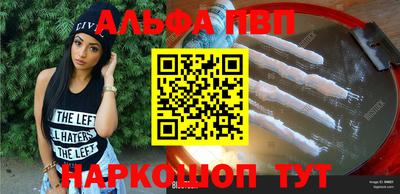 мефедрон Ливны