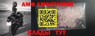 мефедрон Ливны
