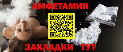 мефедрон Ливны