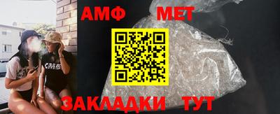 мефедрон Ливны