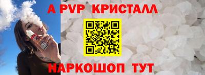 mdpv Лесосибирск