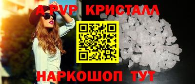 мефедрон Ливны
