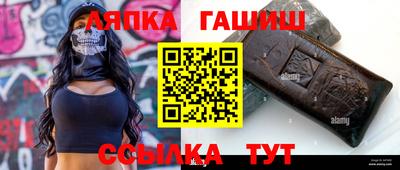 кокс Ликино-Дулёво
