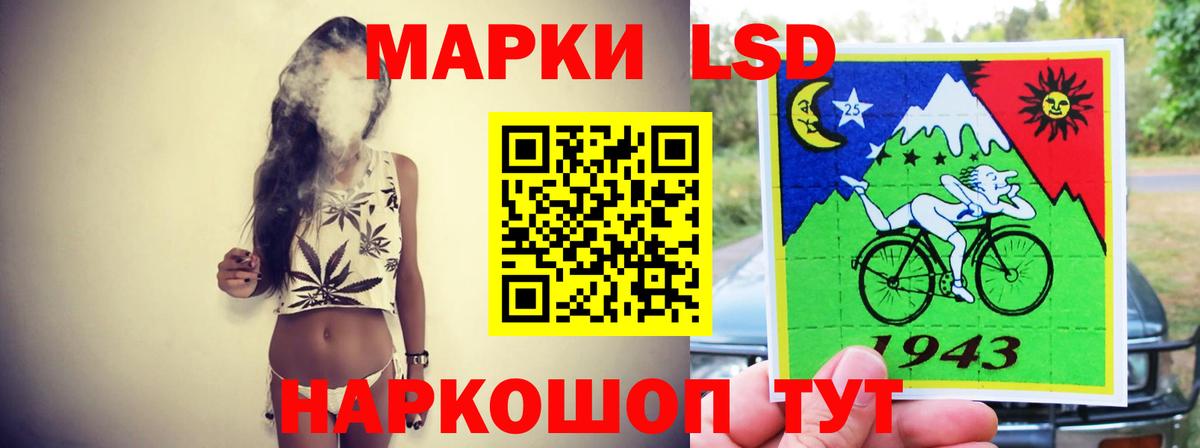 Феодосия  LSD-25 экстази кислота  Вход с VPN 