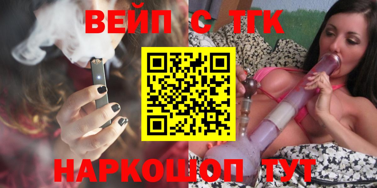 Дистиллят ТГК THC oil  Вход с VPN  Феодосия  закладка  Дистиллят ТГК гашишное масло 
