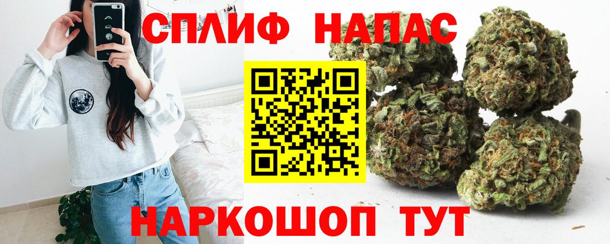 Канабис планчик Феодосия